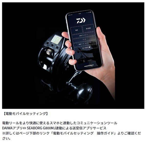 シーボーグ